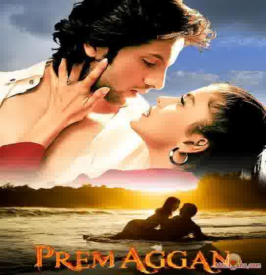 Poster of Premagan (1998)